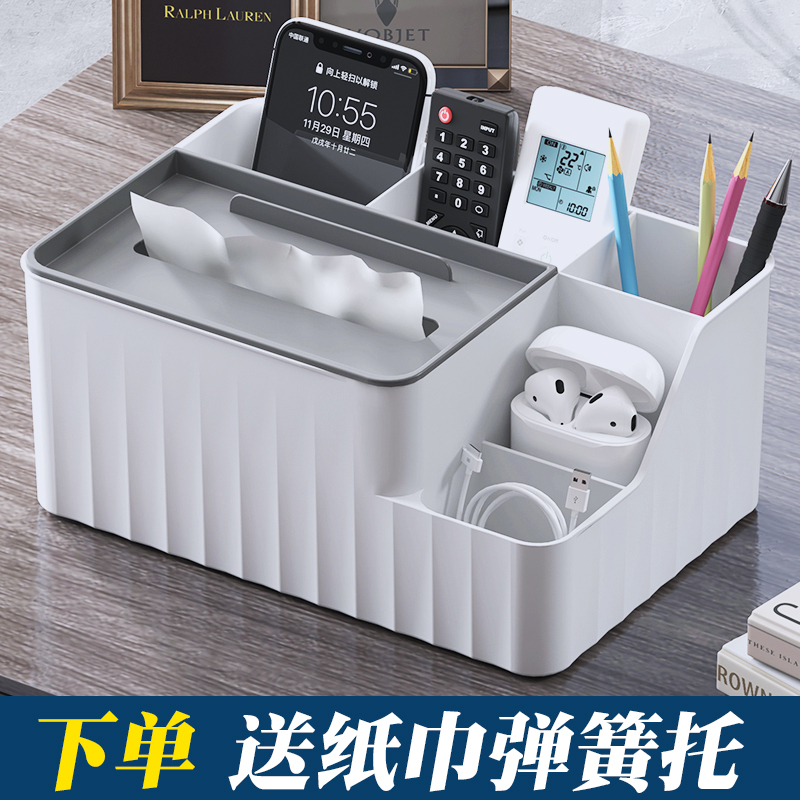 Tissue Box for Home Use in the Living Room, Dining Room, Coffee Table, Remote Control, Miscellaneous Items, Multifunctional Storage Box, Makeup Tissue Box Tissue Box for Home Use in the Living Room, Dining Room, Coffee Table, Remote Control, Miscellaneous Items, Multifunctional Storage Box, Makeup Tissue Box