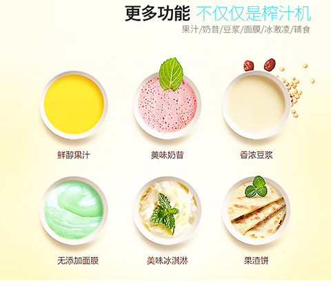 máy xay sinh tố công suất lớn Juice Cup Mini Electric Portable Máy ép trái cây Sinh viên hộ gia đình Trái cây Mini Fried Juice Juice Ký túc xá máy xay cầm tay fatz