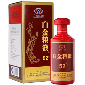 贵州白酒纯粮酒52度浓酱香型500ml