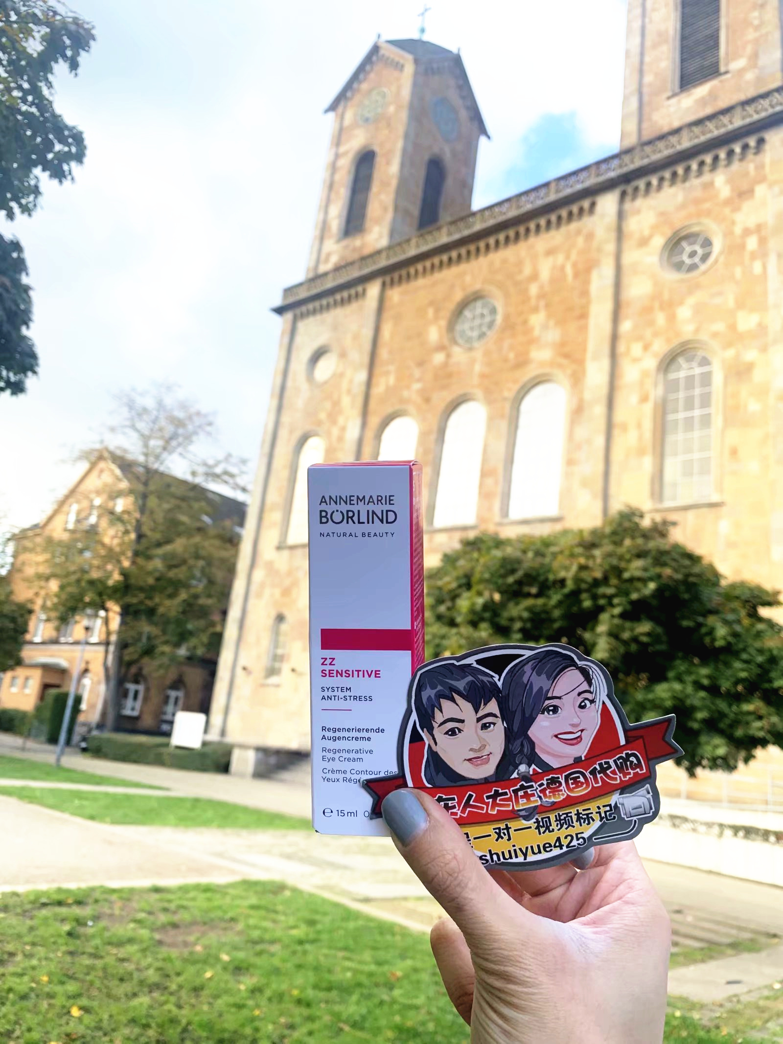 German direct mail Annemarie Anna Berlin ZZ Series moisturizing moisturizing eye cream 15ml with stock