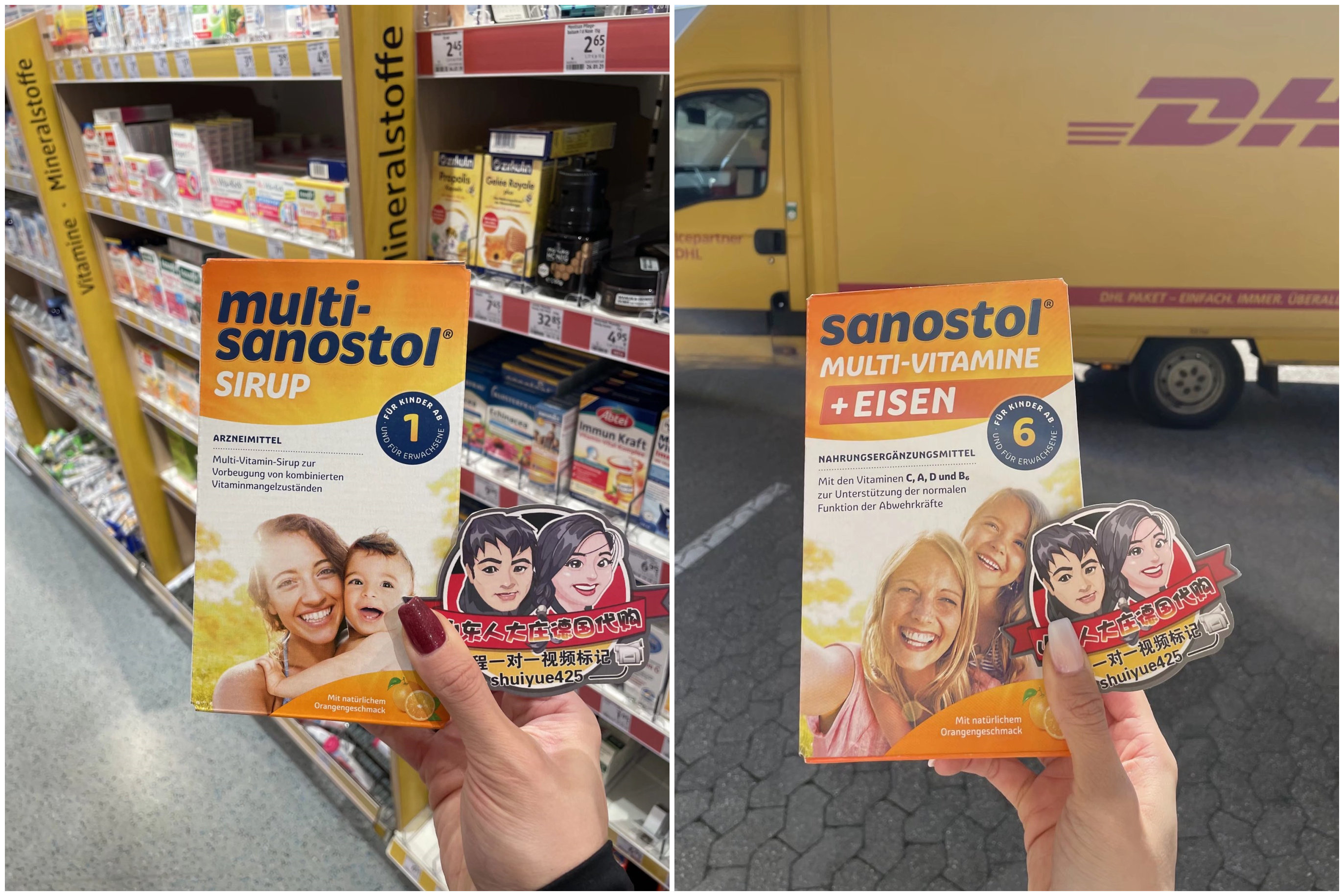 German Sanostol Children's integrated vitamin Giron nutrient solution 1 year old 3 years 6 years old with stock