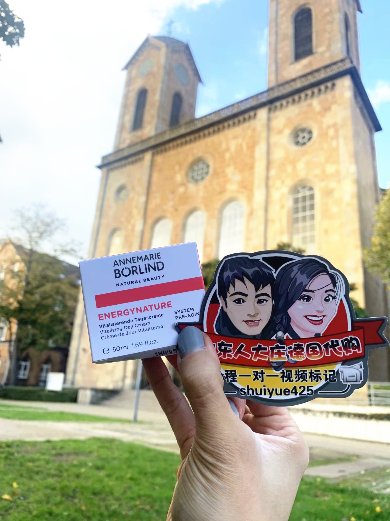 German Anna Berlin in natural quantity Rejuvenative Moisturizing Moisturizing Day Cream 50ml The dry skin has stock