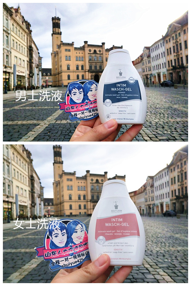 Great Zhuang Germany Bioturm men lotion ladies private daily care lotion 250ml with stock