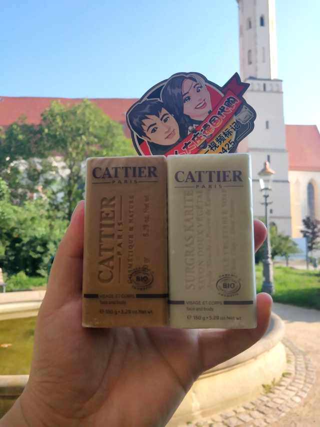 Dazhuang German cattier Gatiye shea butter white soap bath soap plant soap spot