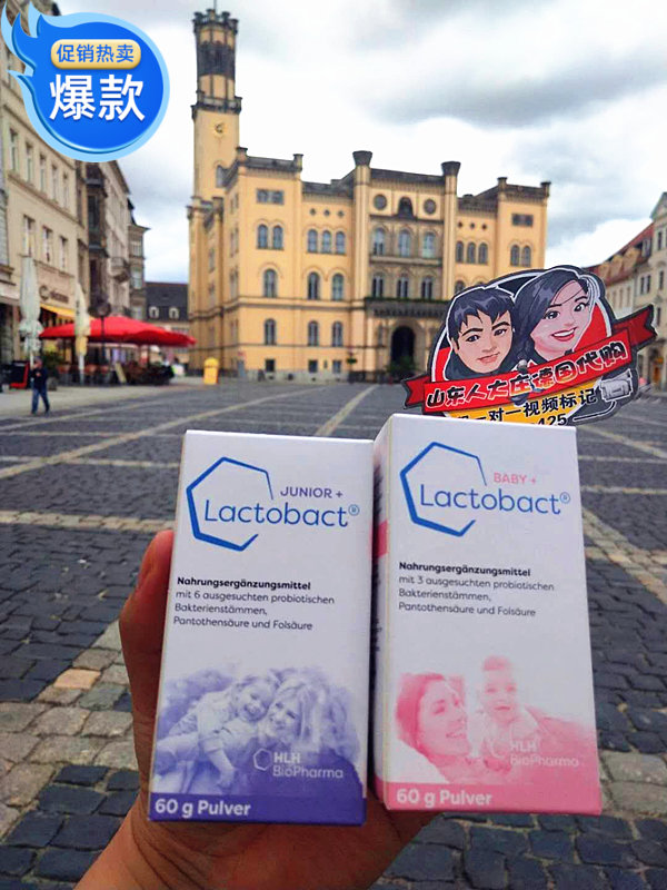 German Lactobact Baby Baby Baby Condensed Probiotic Powder 0-2 More than 60g with stock