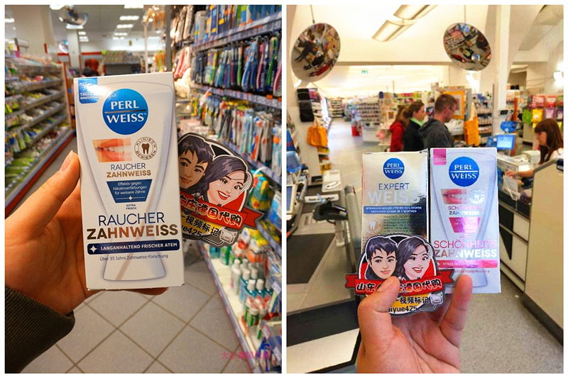 Grand Chuang Germany PERL WEISS pearl strong effect to stain toothpaste adult special 50g