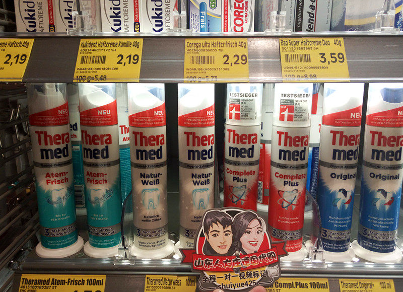 Large Zhuang Germany Therammed by pressing adults to stain anti-tooth toothpaste with stock