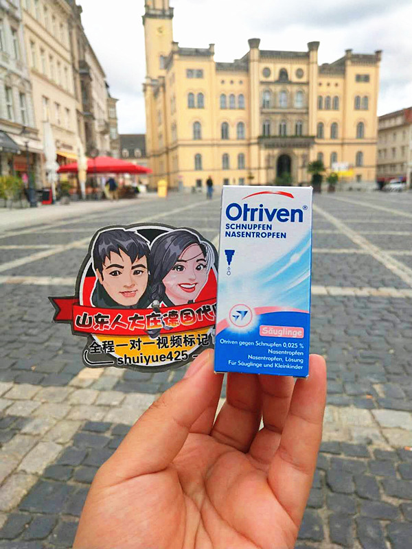 German Novartis Otriven baby infant adult nasal drop nasal fluid 0-2-year-old tonnnose drip with stock