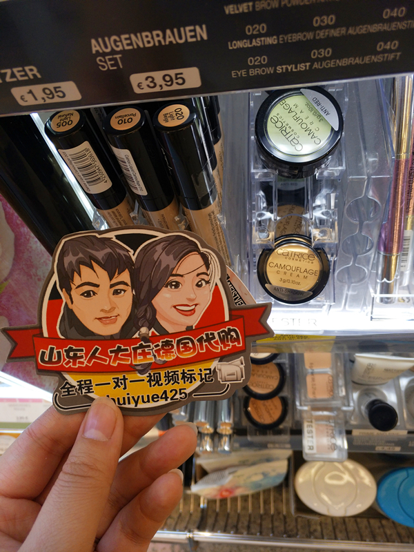 Dazhuang German direct mail catrice to cover acne prints, black eye circles, scars, silky soft concealer 3g spot