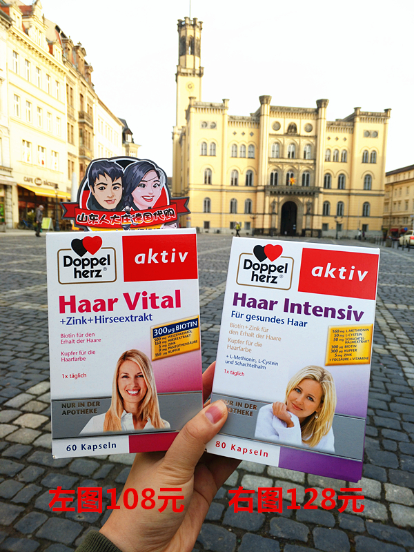 Germany Duobao double heart hair care hair nutrition supplement hair follicle postpartum anti-alopecia capsules 60 tablets 80 in stock