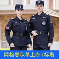 Осенний лонгслив