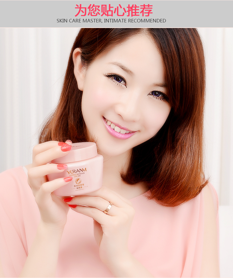 Kem massage mặt nữ dưỡng ẩm làm sạch lỗ chân lông Những thứ bẩn để làm sạch da mặt Kem làm đẹp chuyên dụng chính hãng - Kem massage mặt kem tẩy trắng da cấp tốc