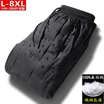 Down pants mens winter outer wear plus size thickened warm duck down new windproof high waist light and loose cotton trousers