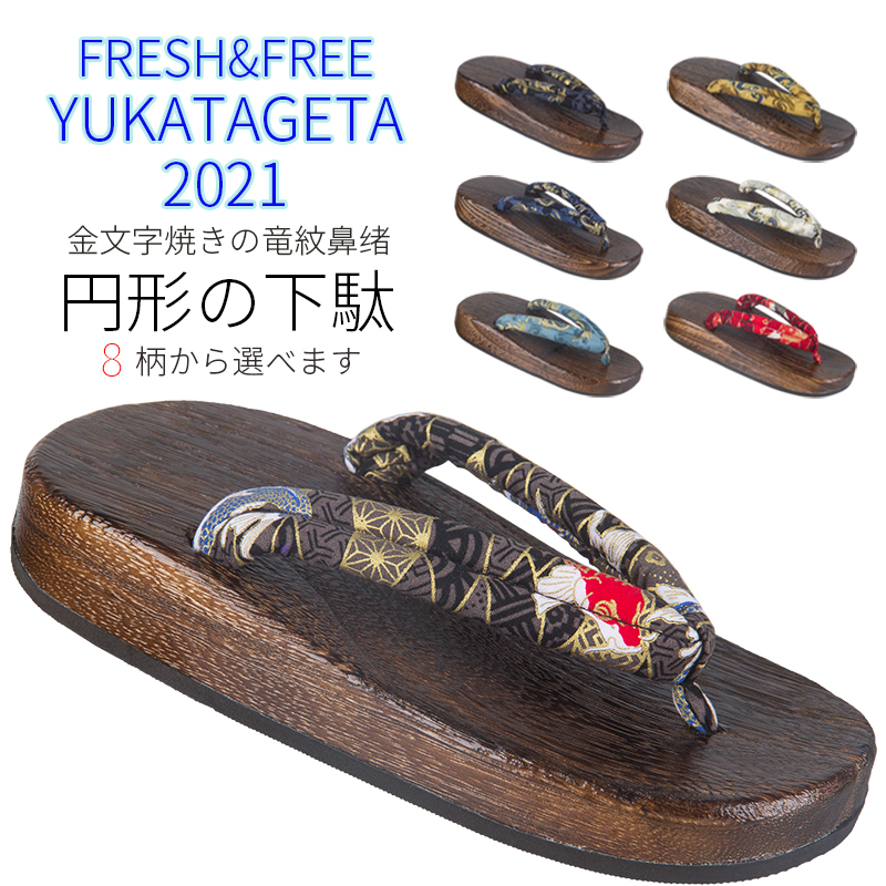 Free Socks Retro Japanese Style Round Thick-Soled Flat Flip-Flops Men's Summer Beach Daily Casual Clogs Free Socks Retro Japanese Style Round Thick-Soled Flat Flip-Flops Men's Summer Beach Daily Casual Clogs