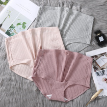 Two sets of pregnant women high-waisted underwear women in the third trimester of pregnancy pregnant women general-purpose pants pregnancy shorts mid-pregnancy