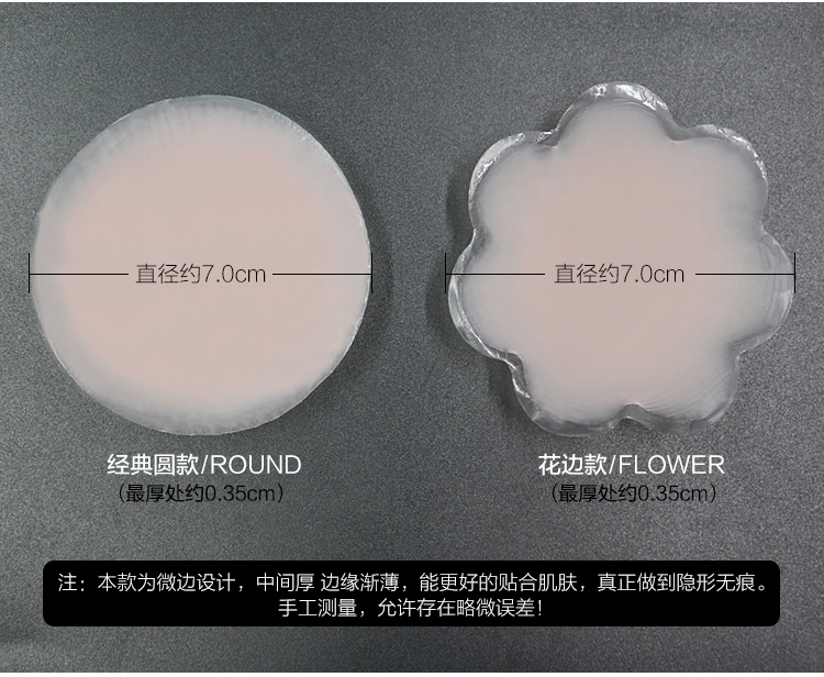 Núm vú silicon chống va đập siêu mỏng vô hình liền mạch thoáng khí núm vú bơi áo ngực dán chống thấm chống chói dán ngực tai thỏ