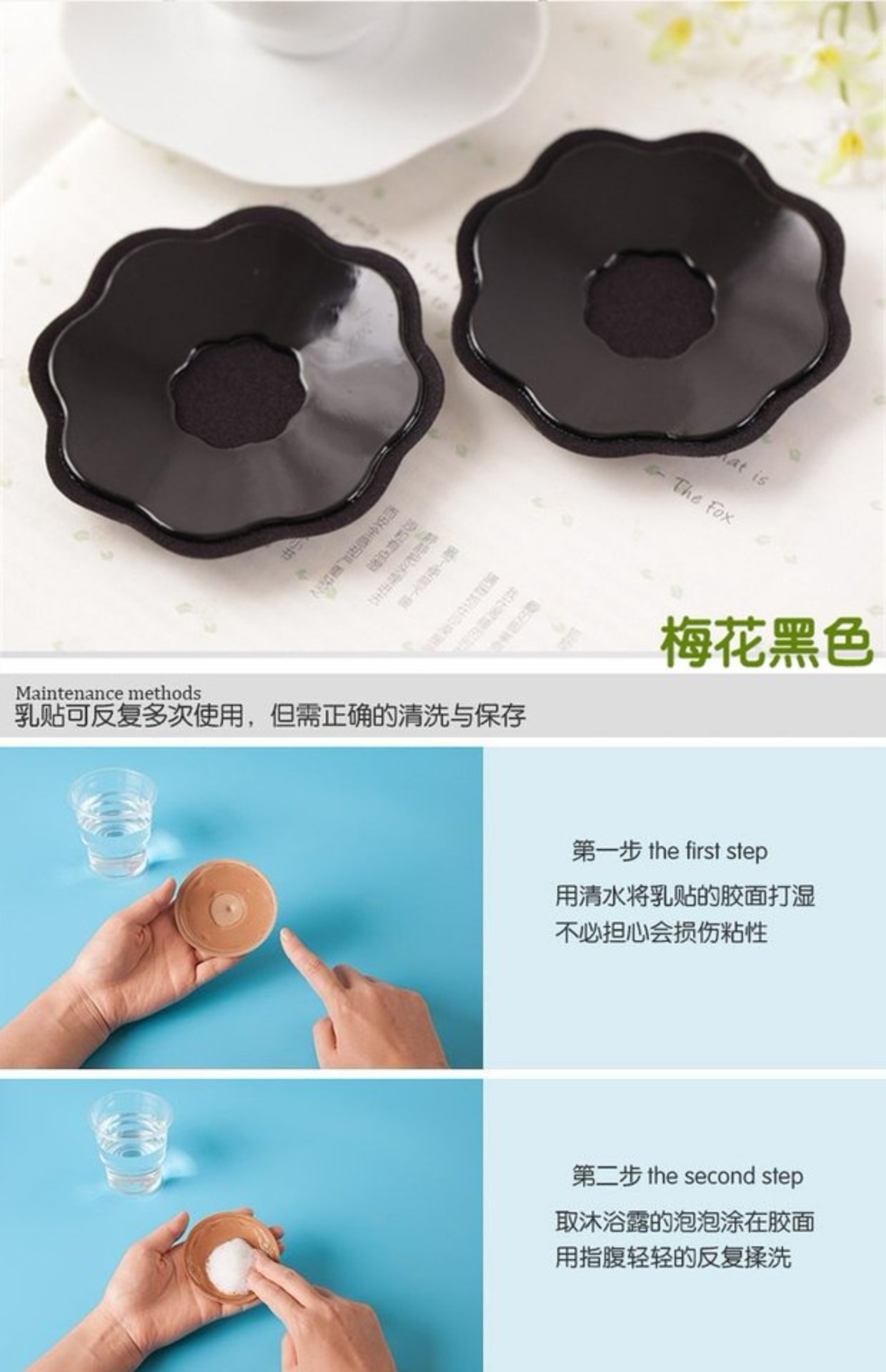 Núm vú dán miếng dán silicon núm vú chống chiếu sáng chống va đập liên tục với bộ siêu mỏng liền mạch gợi cảm bơi lội không thấm nước dán ngực hoa