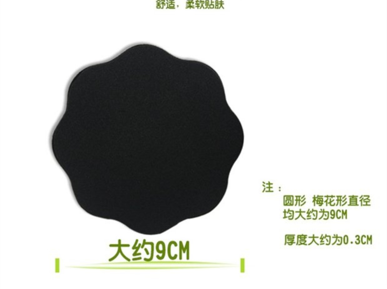 Núm vú dán miếng dán silicon núm vú chống chiếu sáng chống va đập liên tục với bộ siêu mỏng liền mạch gợi cảm bơi lội không thấm nước dán ngực hoa