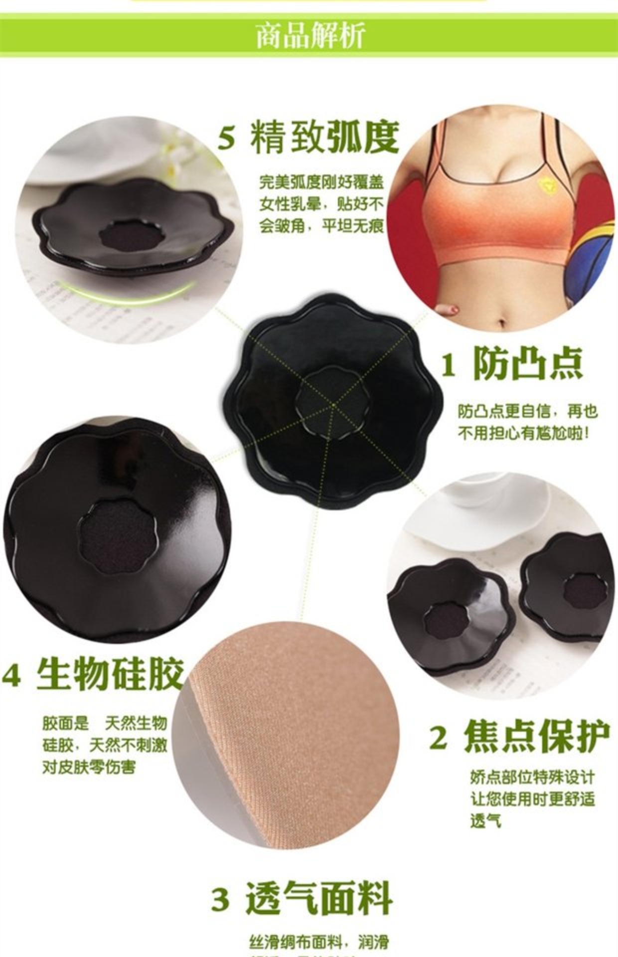 Núm vú dán miếng dán silicon núm vú chống chiếu sáng chống va đập liên tục với bộ siêu mỏng liền mạch gợi cảm bơi lội không thấm nước dán ngực hoa