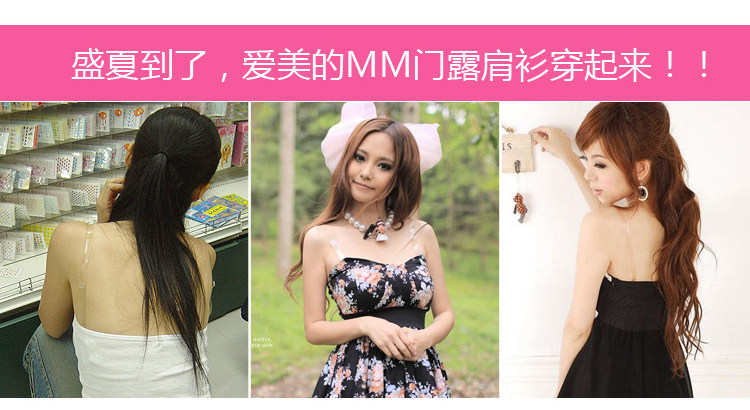 Sangles pour lingerie - Ref 806728 Image 7