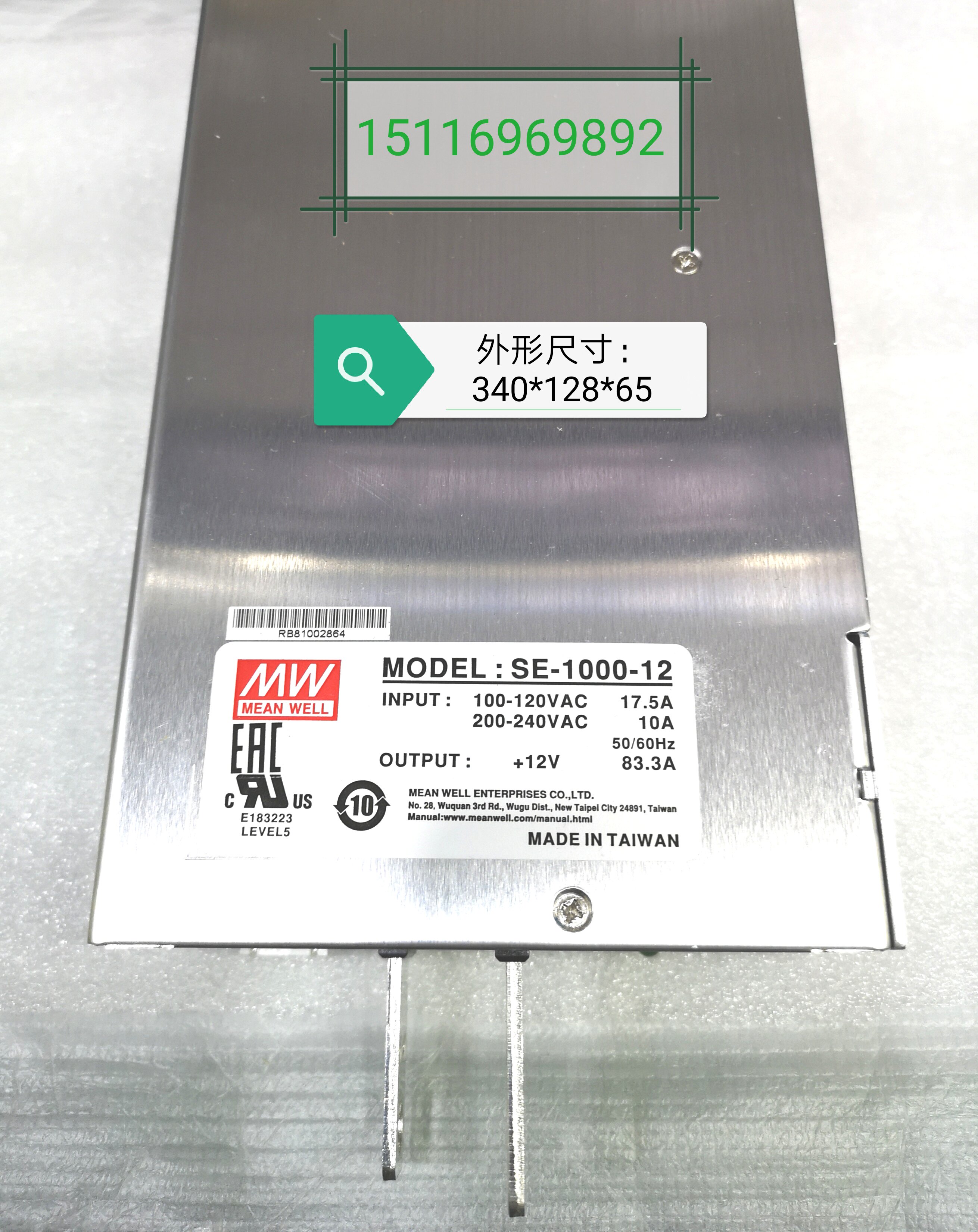 High power 1000W Taiwan Ming Wei SE-1000 - 12 output 12V83 3A switching power supply