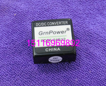 DC-DC 5W Single-way Input 24V Output 12V0 5A Module Power Supply