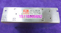 HTL60-24 HTL60-24 24V2 5A single-way mesh synthetic switch power supply