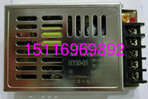  Ultra-thin and small volume Hotian power supply 10W5V2A switching power supply HT10-05