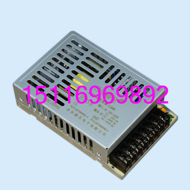 Ultra-thin small volume 5V2A-15V each 0 8A HT35-B Hotian Shengming switching power supply