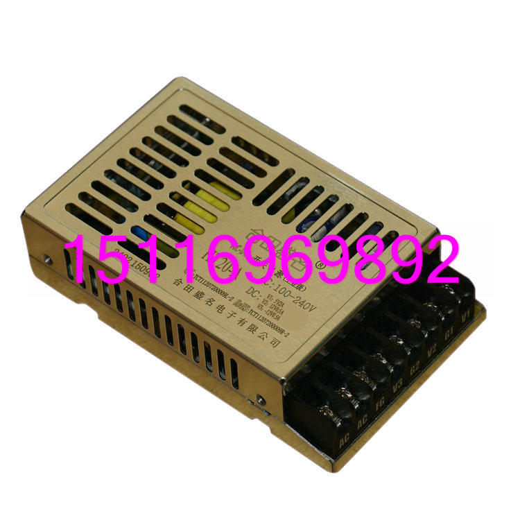 Ultra thin small volume 5V2A -12V0 5A HT20-A three-way output of prestigious switching power supply