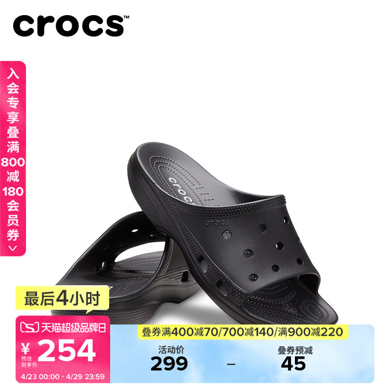 Crocs Classic Comfortable Sandals for Men, One-Strap Sports Slippers, Outdoor Casual Flat Shoes | 213298