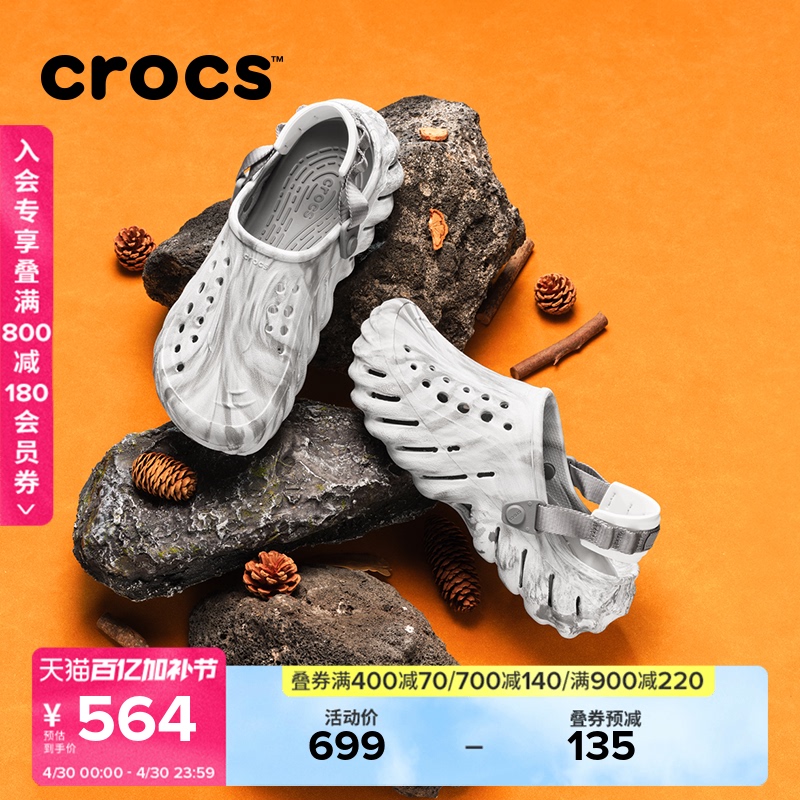 Crocs Classic Marble-Patterned Clogs for Men, Beach Casual Shoes, Women's Outdoor Sports Slippers | 208454