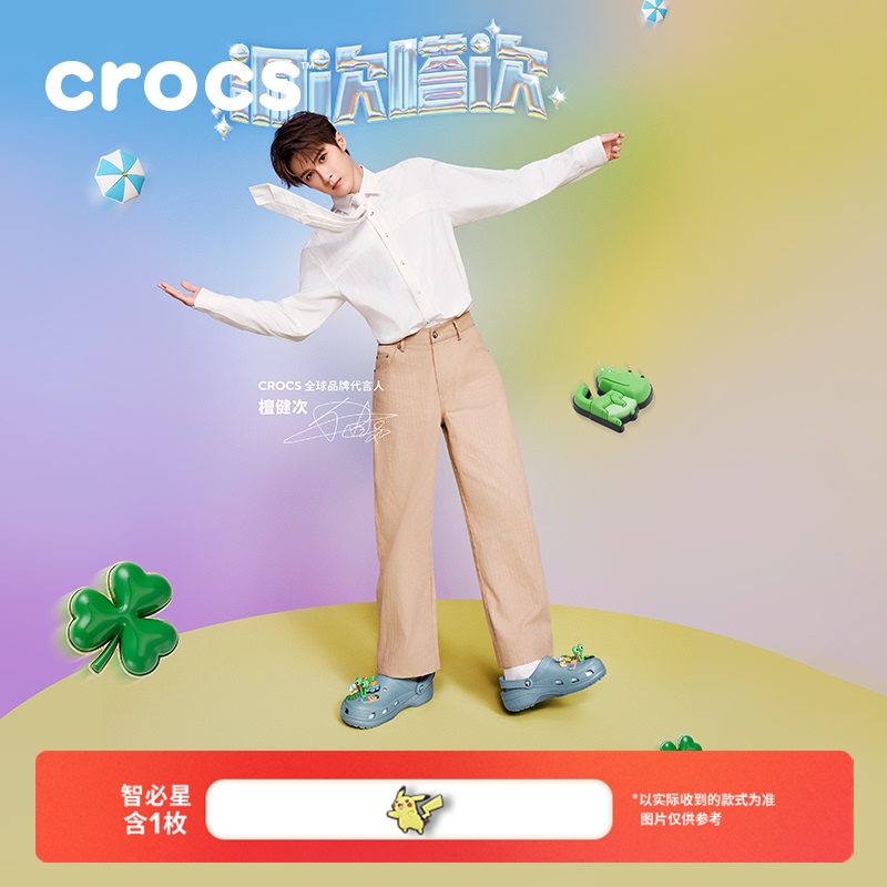 Tan Jianci's Same Style Crocs Classic Clogs Men's Beach Shoes Closed-Toe Slippers | 10001 Tan Jianci's Same Style Crocs Classic Clogs Men's Beach Shoes Closed-Toe Slippers | 10001