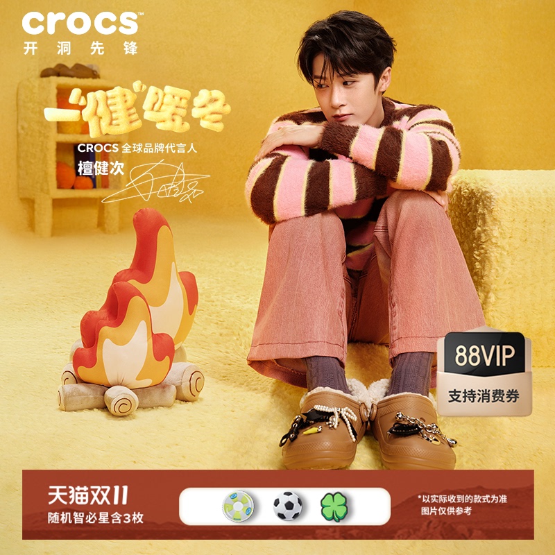 Tan Jianci's Same Model as the Brand's Ambassador: Crocs Classic Fleece-Lined Warm Cotton Clogs for Men and Women | 211396