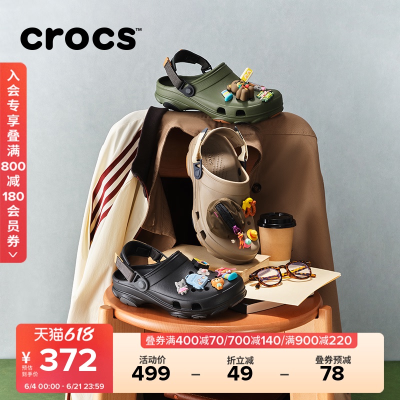 Crocs Classic Clogs Men's Outdoor Beach Shoes Closed-Toe Sandals | 206340 Crocs Classic Clogs Men's Outdoor Beach Shoes Closed-Toe Sandals | 206340