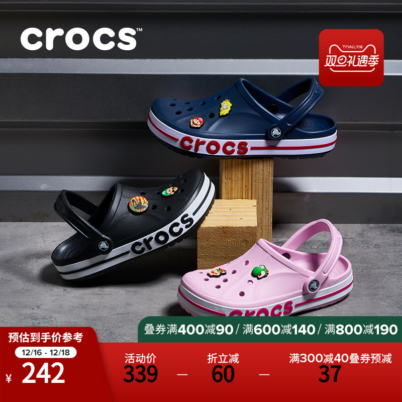Crocs Dongle Shoes Male Card Loci Summer Baotou Women Sandals Shoes Casual Beach Shoes Fashion Cool Slippers) 205089-Taobao