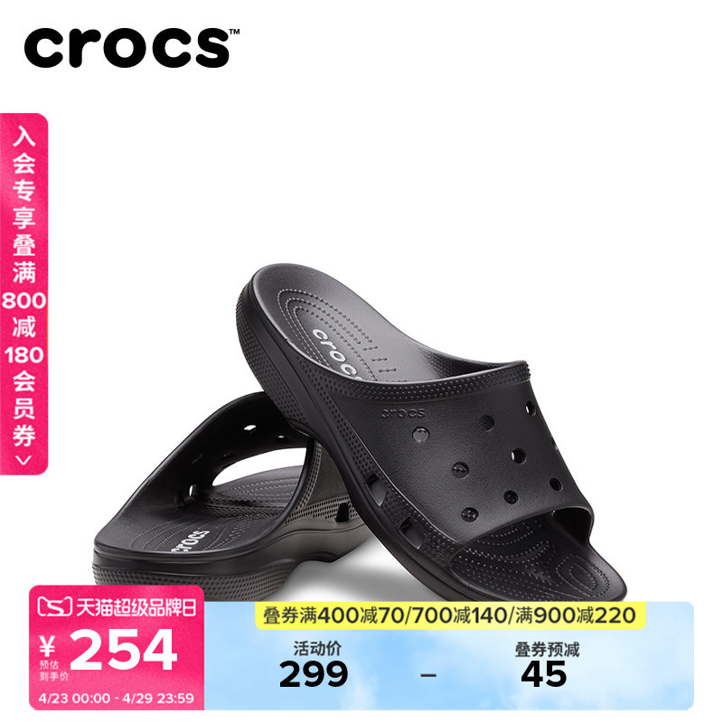 Crocs Classic Comfortable Sandals for Men, One-Piece Sports Slippers, Outdoor Casual Flat Shoes | 213298