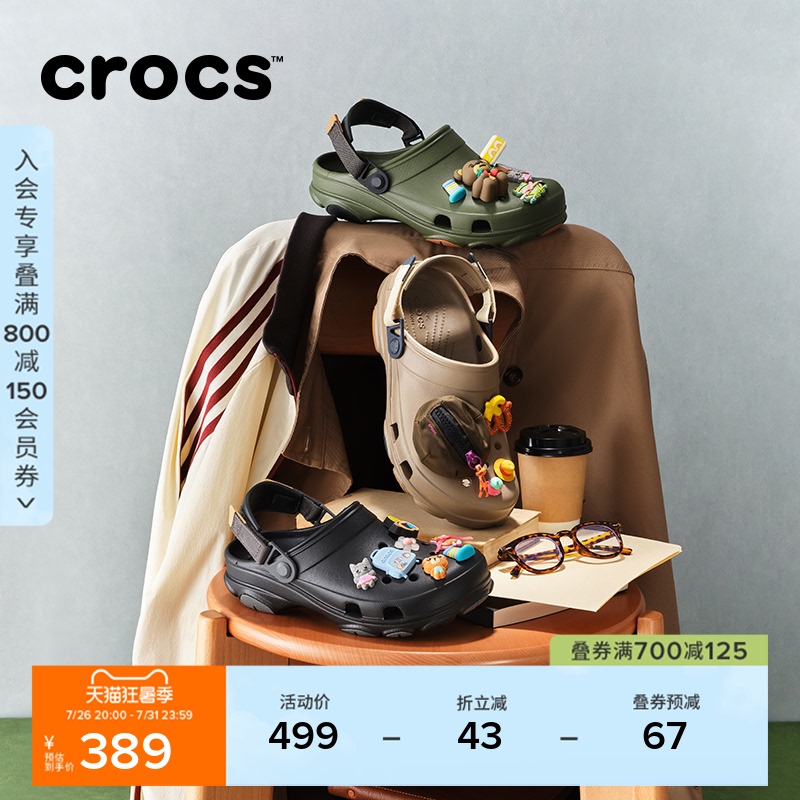 Crocs Beach Shoes, Crocs Classic Trin Clogs, Men's Outdoor Casual Shoes, Closed-Toe Sandals | 206340
