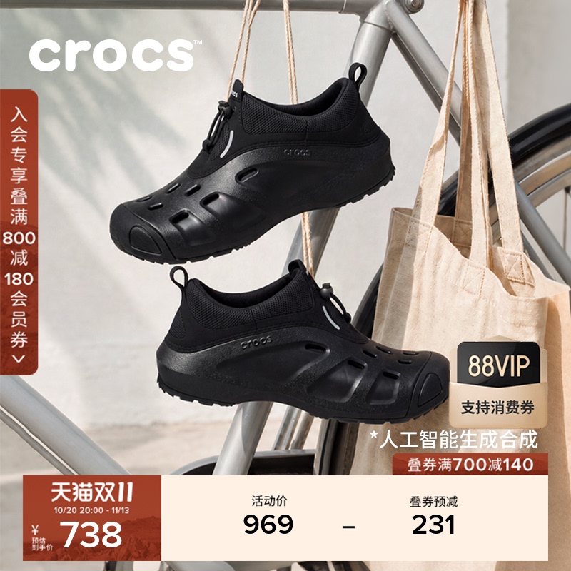 Crocs Men's Outdoor Casual Sports Shoes Closed-Toe Sandals | 209350 Crocs Men's Outdoor Casual Sports Shoes Closed-Toe Sandals | 209350