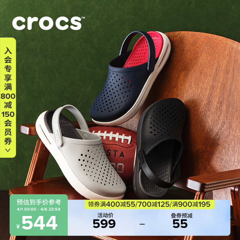 Crocs Clogs Beach Shoes Outdoor Casual Sports Men's Shoes Closed-Toe Women's Slippers | 209964