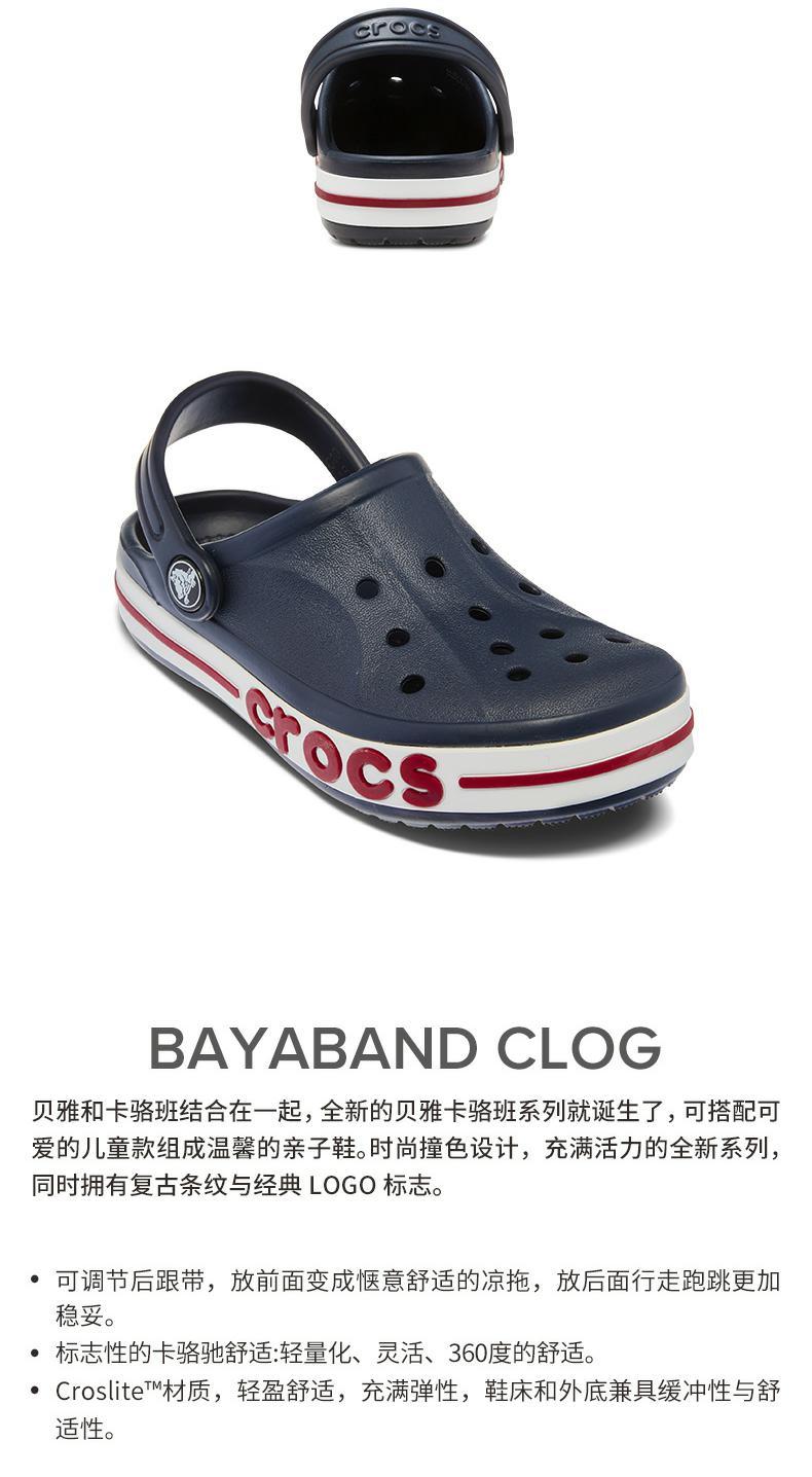 Crocs lỗ giày nam và nữ thẻ mùa hè Luo Chi Beiya ngoài trời lội biển giải trí dép chống trượt | 205089 - Khởi động ngoài trời giày colin martin