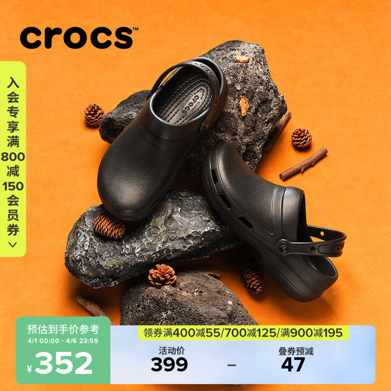 Crocs Women's Work Shoes, Crocs Chef and Doctor Shoes, Men's Flat Shoes, Closed-Toe Clogs | 205619