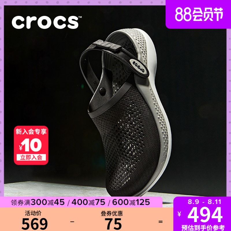 Crocs Card Locke 2022 Summer 2022 New LiteRide360 Lightning Shoes Casual Hole Shoes) 206708