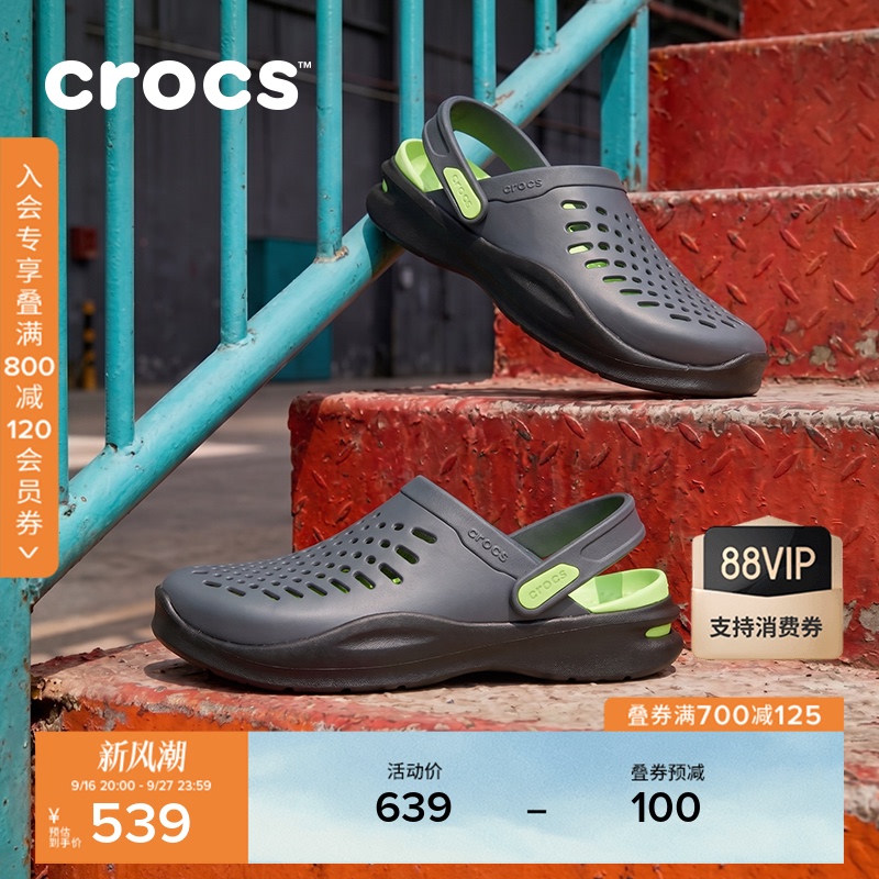Crocs Comfort Clogs Ii Unisex 26 Autumn New Outdoor Casual Sports Shoes Sandals | 213451
