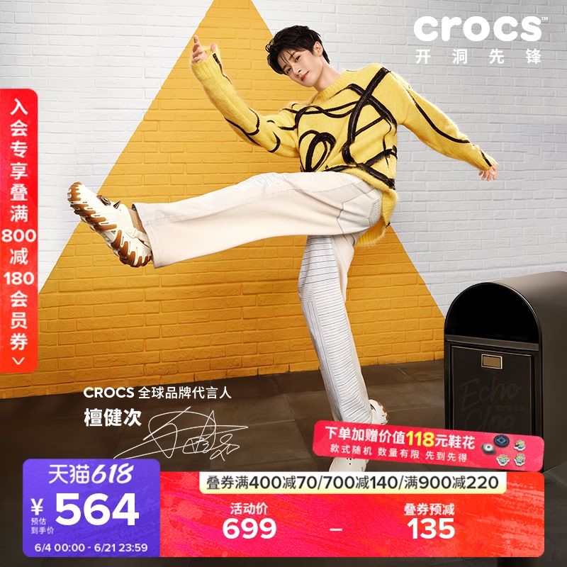 Tan Jianci's Same Style Crocs Bobo Ro Clogs Men's Beach Shoes Closed-Toe Sandals | 211675