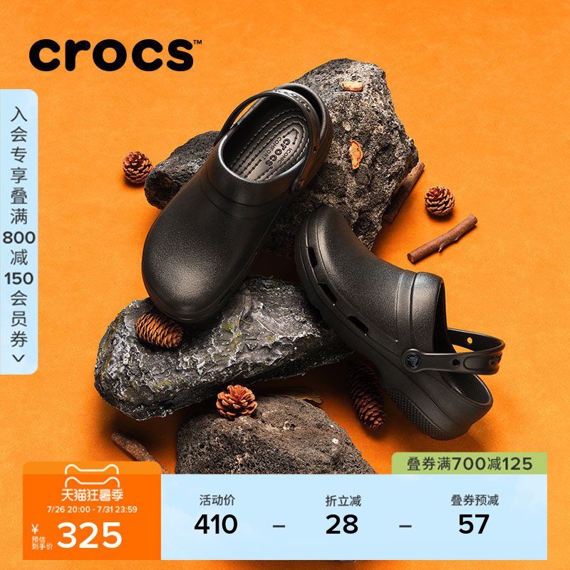 Crocs Work Shoes, Chef and Doctor Shoes, Men's and Women's Casual Flat Shoes, Closed-Toe Clogs | 205619