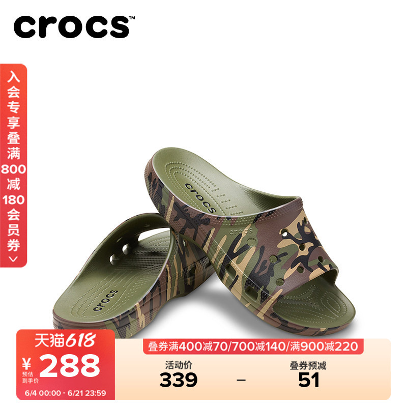 Crocs Classic Comfortable Camouflage Sandals Men's One-Piece Sports Slippers Outdoor Beach Sandals | 213312