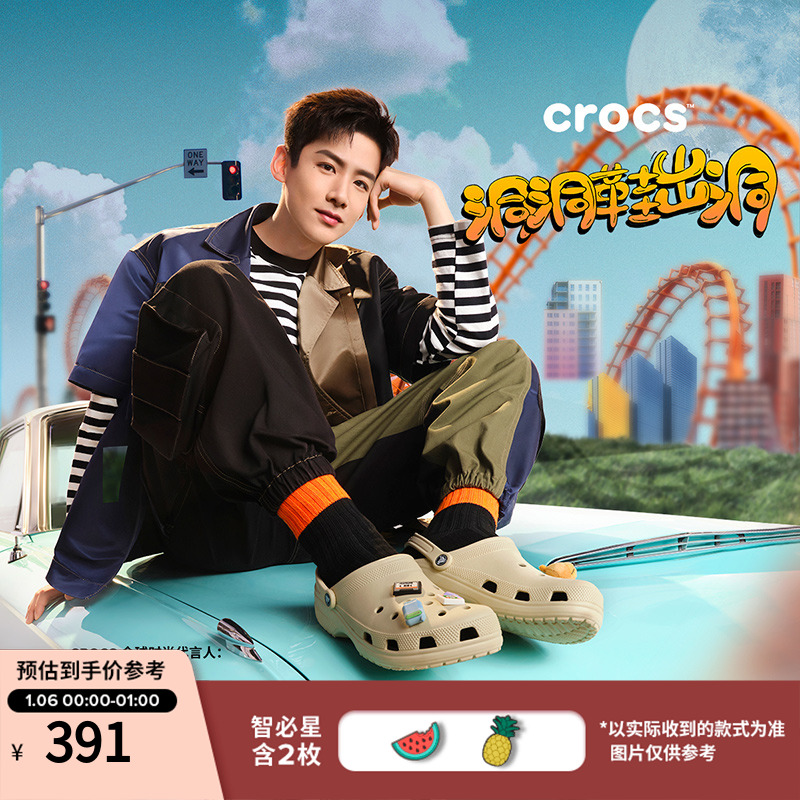 White Toast Pavilion With Crocs Card Loci Cave Shoes Men's Beach Shoes Baotou Slippers Women Sandshoes) 10001-Taobao