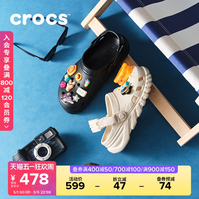 Crocs Men's Beach Shoes Outdoor Casual Women's Closed-Toe Sandals | 208776