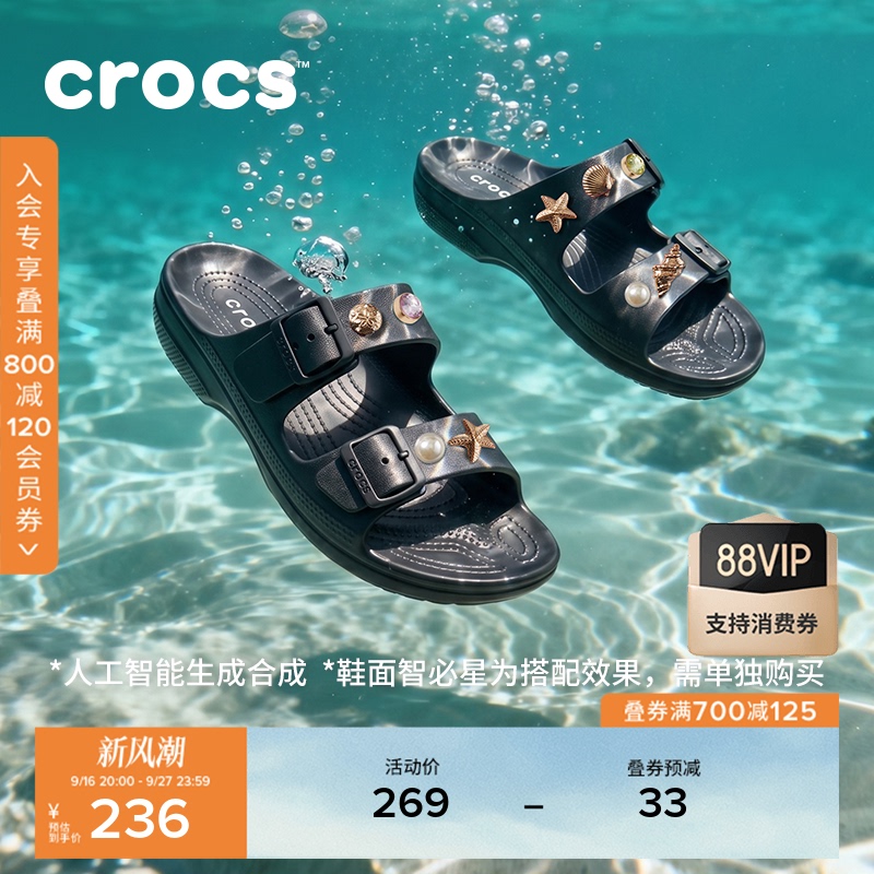 Crocs Classic Comfortable Men's Sports Sandals Outdoor Casual Beach Shoes | 212245